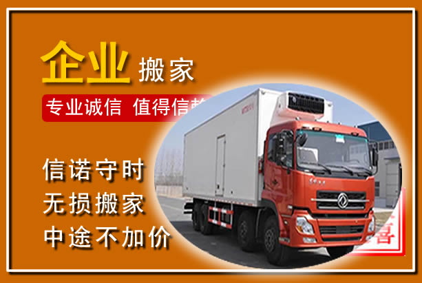 阜南工厂单位搬迁